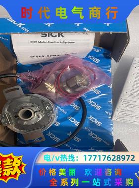 SFM60-HPZT4S01 1055390西克伺服反馈编码议价