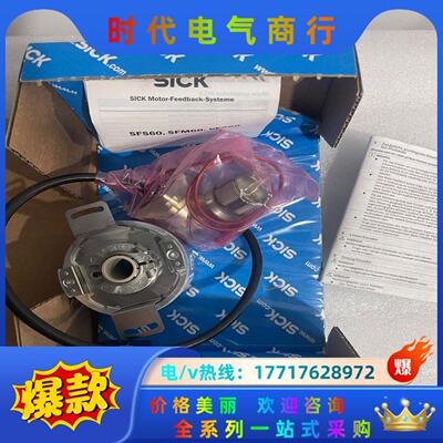 SFM60-HPZT4S01 1055390西克伺服反馈编码议价