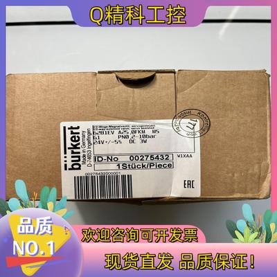 现货6281EV A25,0FKM MSG1 PN0,2-10b