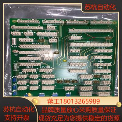 电梯桥顶接口板F-FAA25402S1FAA610BD1