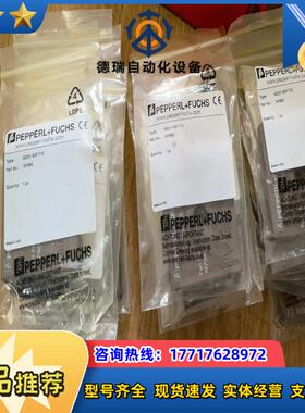 倍加福编码模块，IQC21-50F-T10议价