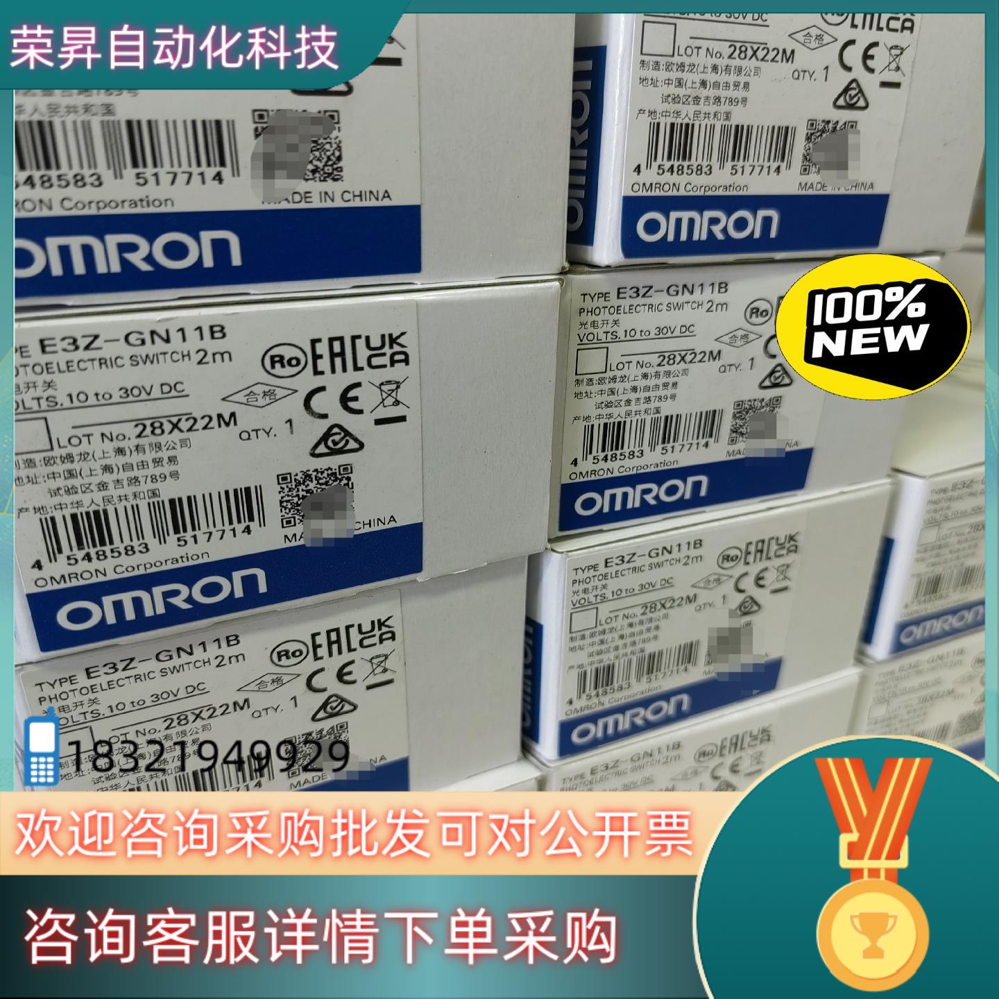 现货E3Z-GN11B 2M 140 154