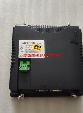 【荣强工控】MT6056i V2WV威纶触摸屏有一个，实物拍摄，成色不错