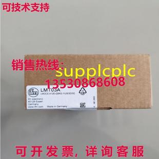 原装 LMT03A 供应iFM