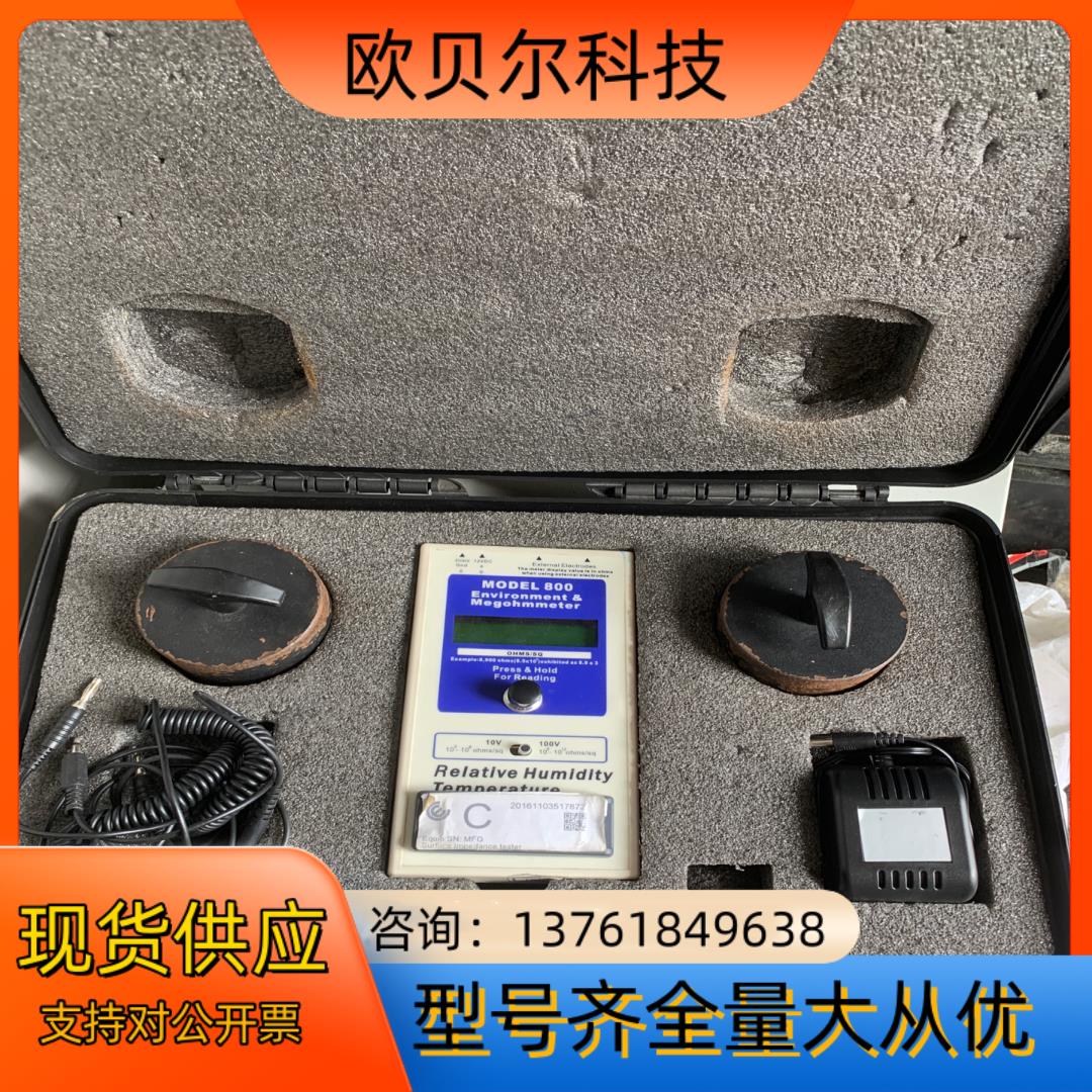 数显防静电测试仪 KREVOR 800 数显重锤式表面电阻测