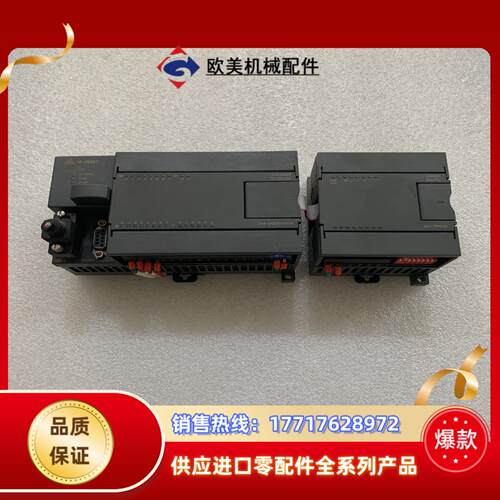 合信CO-TRUST CPU224E  CTSC-200 2议价