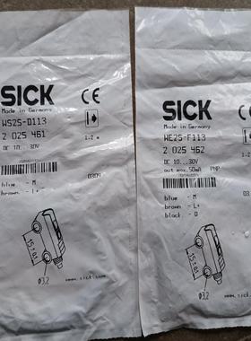 全新正品SICK西克对射光电WS2S-D113（202546