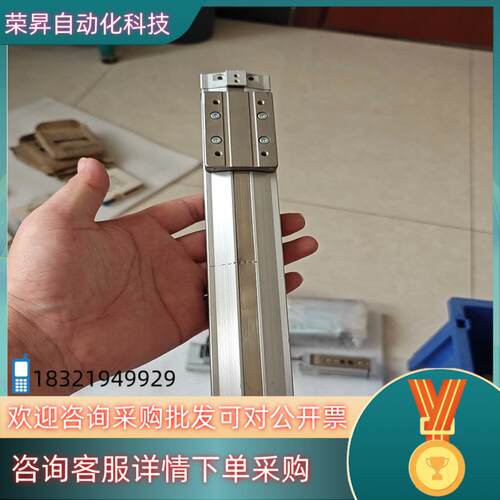 现货SMC无杆气缸 MY3A16-170-A93L