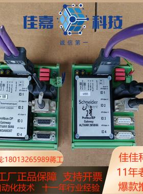 Profibus-DP总校通讯卡ATU66-Profibu