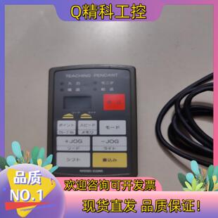 现货日精 原装 TEACHNG PENDANT 成色新