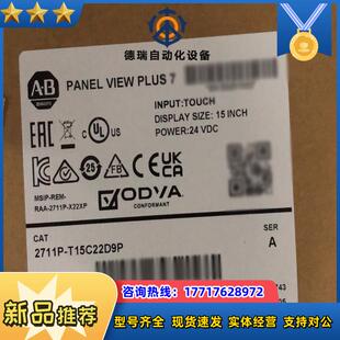 询价购买议价 全新原装 2711P T15C22D9P