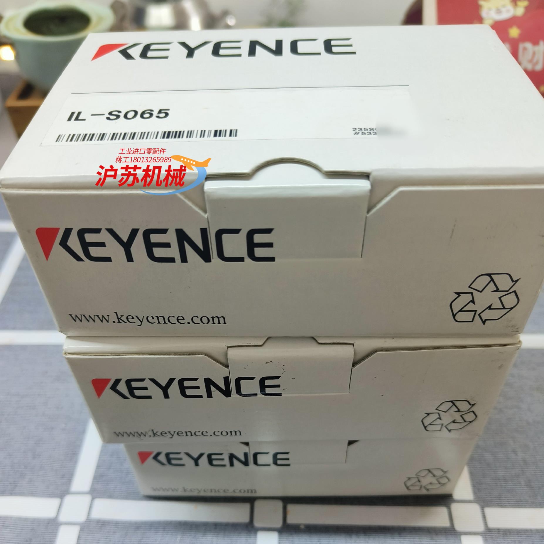 基恩士IL-S065，激光传感器，全新原装正品，盒码一