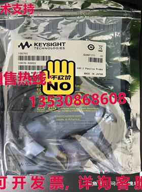 原装供应??  10076C 高压探头
