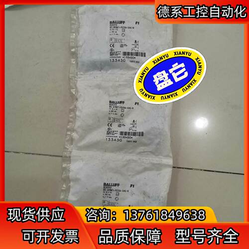 原装现货BES02K9巴鲁夫接近传感器BES M18MF1-