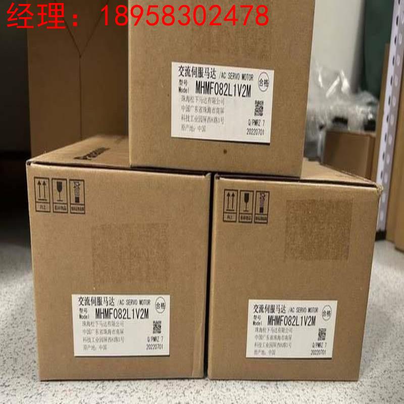 拍前询价:MHMF082L1V2M伺服电机 售 询购喔议价