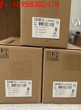拍前询价：MHMF082L1V2M伺服电机 售 询购喔议价