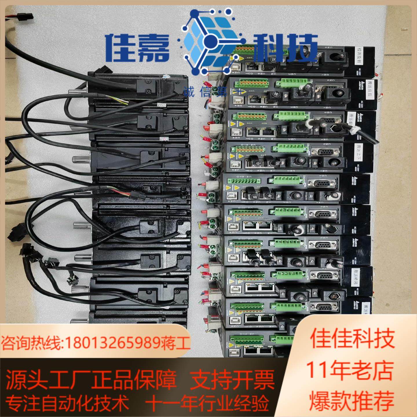 ASD-A2-0421-EECMA-C10604RS台达