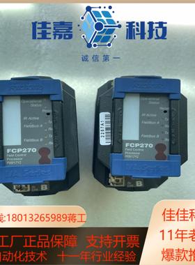 FCP270 P0917YZ现货 议价