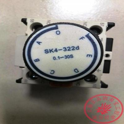 SK4-322d 0.1-30S二一三SK4-324d 10-180S断电延时头议价
