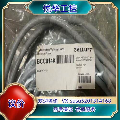 原装BALLUFF巴鲁夫连接线 BKS-596-PU-05议价