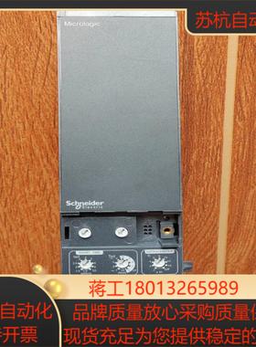 ，断路控制器MicrologiC  5.0B，新议价