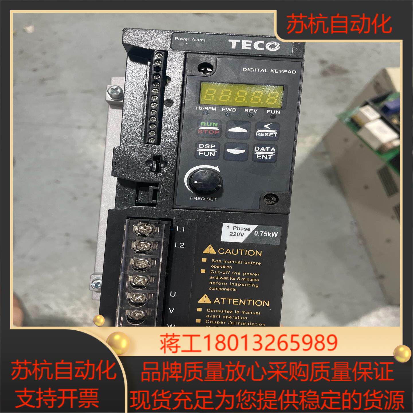 东变频器S310-201-H1 测试好 实图拍摄07