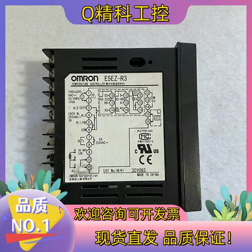 Omron/ E5EZ-R3 温控器