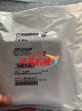 菲尼克斯隔离器 弹簧连接2902040