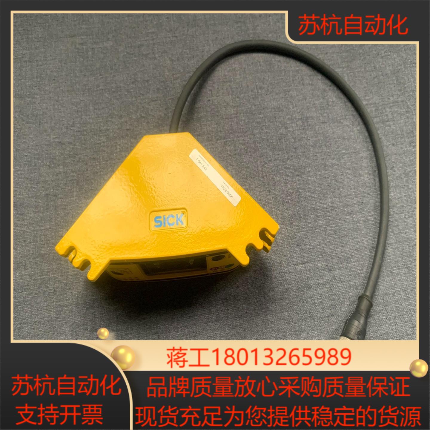 原装Sick西克安全摄像系统V300 Work Stat