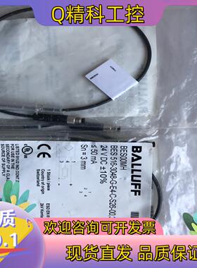 现货巴鲁夫感测器BES00MH BES 516-3048-G-E