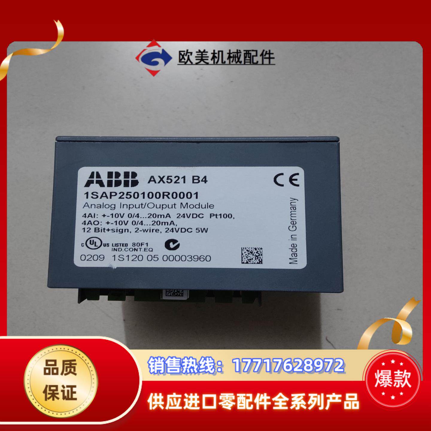 ABB 原装 AX521  议价议价