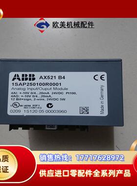 ABB 原装 AX521  议价议价