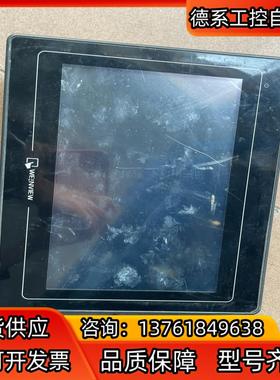 WEINVIEW威纶通TK6100i  /TK6102i