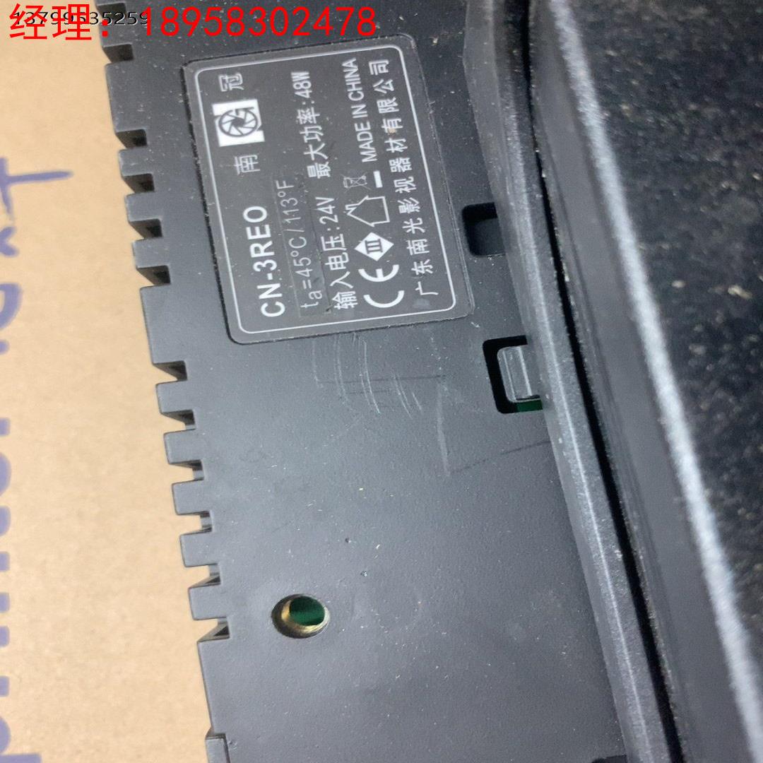 CN-3REO电源盒+接收器