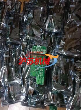 批量处理GP4501TAD  GP4601TAD电源板  2