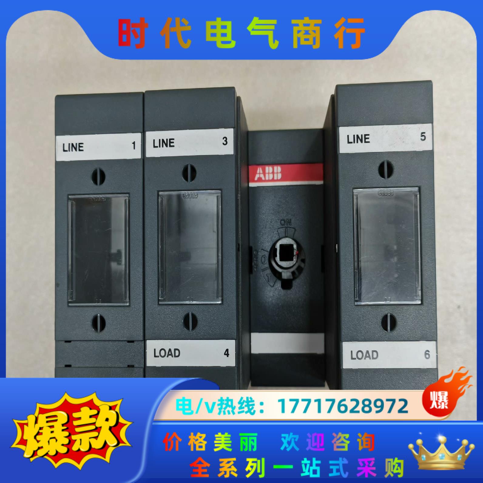 ABB隔离开关熔断器组(不含熔芯)OS 125GD12 12议价