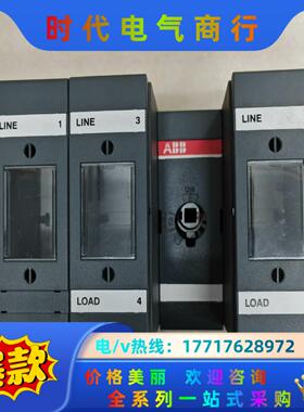 ABB隔离开关熔断器组(不含熔芯)OS 125GD12 12议价