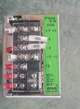 产科索COSEL P150E-5-N 5V30A