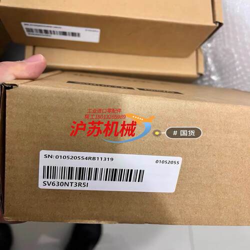 汇川SV630NT3R5I，全新伺服驱动，，现货实拍