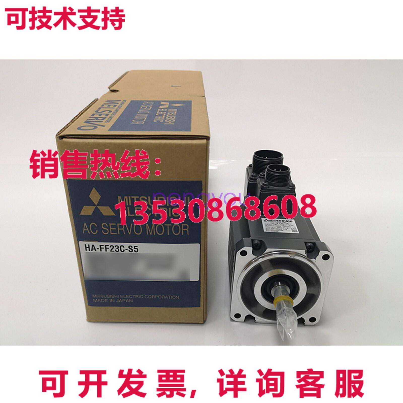 1PS  HA-FF23C-S5 伺服电机库存现货