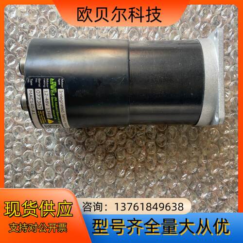 JVL电机MAC140-A1轴头断了当配件出了300出售后不