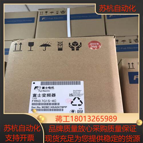 富士重载变频器 FRN1.5G1S-4C   FRN2.2G议价