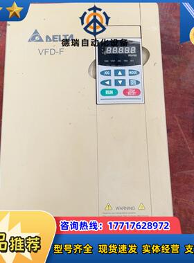 台达变频器  VFD300F43A拍摄  测试正常议价