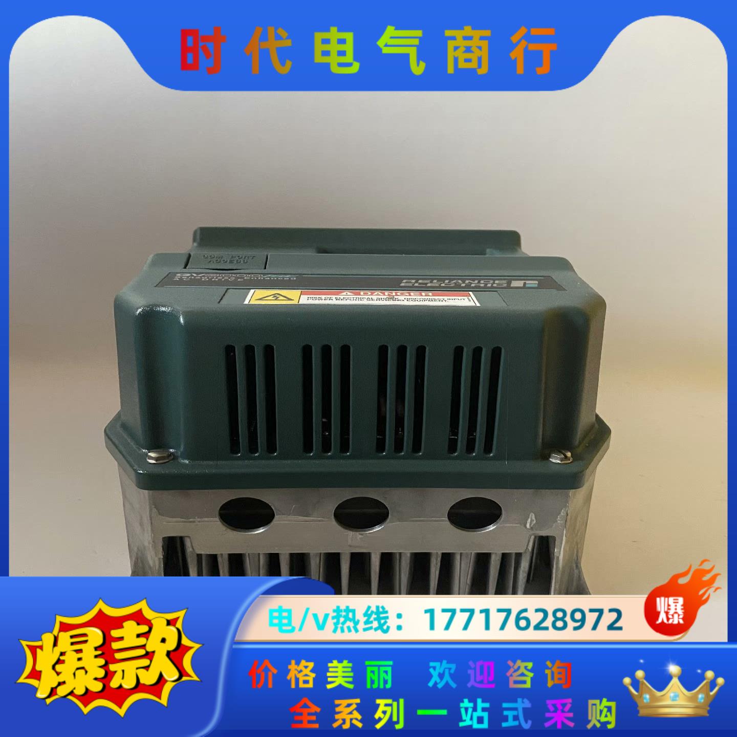 RELIANCE  GV3000/SE1V4160   驱动