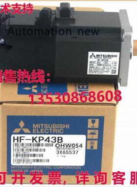 供应原装 HF-KP43B HFKP43B 交流电伺服电机