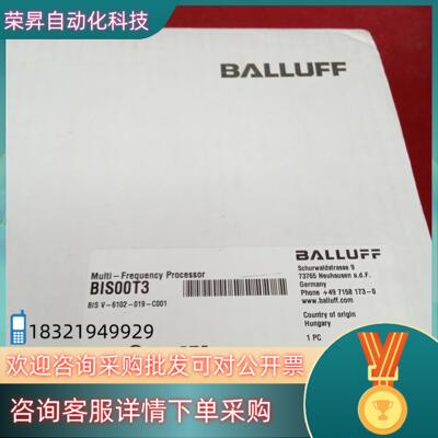 现货全新原装巴鲁夫传感器BIS00T3 BIS V-6102