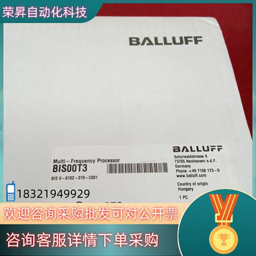 现货全新原装巴鲁夫传感器BIS00T3 BIS V-6102