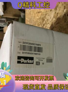 现货D31系列比例阀D31FCE02DC1NB70,全新原装