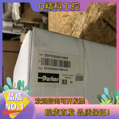 现货D31系列比例阀D31FCE02DC1NB70,全新原装