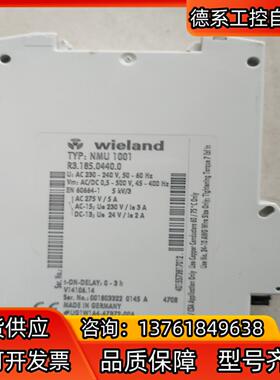 德国威琅wieland继电器NMU1001 R3.185.0